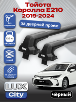Багажник на крышу LUX CITY с черными крыловидными дугами на Тойота Королла Е210 2019-2024, арт:LUX.0492