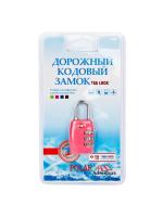 Кодовый замок Polar 800717 (TSA) розовый, арт:Zam.002
