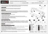 Защита радиатора Sheriff на Ниссан Навара 2005-2010, модель №7, сталь 2,5мм, арт:15.1330