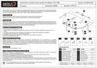 Защита картера и КПП Sheriff для Форд S-Max 2006-2015, модель №2, алюминий 5мм, арт:08.1029-2