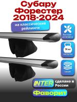 Багажник на крышу для Субару Форестер 2018-2024 (с рейлингами) INTER Фаворит, крыловидные дуги 1.2м, арт:INT.0874