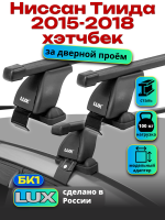 Багажник на крышу LUX прямоугольные дуги 1,2м на Ниссан Тиида хэтчбек 2015-2018, арт:216115