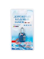 Кодовый замок Polar 800717 (TSA) синий, арт:Zam.003