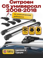 Багажник на крышу Turtle Air-1, аэро дуги на Ситроен С5 универсал 2008-2018 с рейлингами, арт:TA1-101