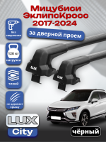 Багажник на крышу LUX CITY с черными крыловидными дугами на Мицубиси Эклипс Кросс 2017-2024, арт:LUX.1437