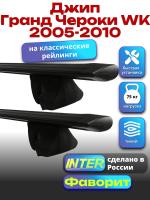 Багажник на крышу для Джип Гранд Чероки WK 2005-2010 (с рейлингами), INTER Фаворит черные крыловидные дуги 1.3м, арт:INT.1023 Багажник на крышу для Джип Гранд Чероки WK 2005-2010 (с рейлингами), INTER Фаворит черные крыловидные дуги 1.3м, арт:INT.1023