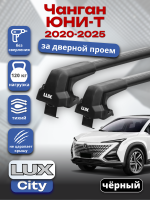Багажник на крышу LUX CITY с черными крыловидными дугами на Чанган ЮНИ-Т 2020-2025, арт:LUX.1527