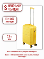 Чемодан маленький L'Case SINGAPORE (S) желтый, 57.5х40х23, арт:Ch0843