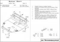 Защита картера и КПП Sheriff для Сузуки Свифт 2005-2011, модель №2, алюминий 5мм, арт:23.0994