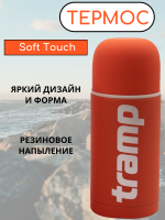 Термос Tramp Soft Touch 0,75 л, оранжевый, артикул:TRC-108-оранжевый