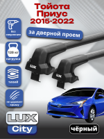 Багажник на крышу LUX CITY с черными крыловидными дугами на Тойота Приус 2015-2022, арт:LUX.1382