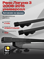 Багажник на крышу ЕвроДеталь Start, прямоугольные дуги 1.25м на Рено Лагуна 3 2008-2015 универсал, арт:ET.1133