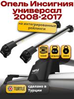 Багажник на крышу Turtle Air-2, аэро дуги на Опель Инсигния универсал 2008-2017, арт:TA2-077