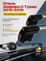 Багажник на крышу ЕвроДеталь Smart I, крыловидные дуги на Опель Зафира С Турер 2012-2019, арт:ET.0952