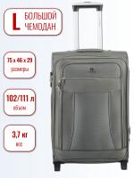 Чемодан большой 4ROADS 228 (L) серо-оливковый 75х46х29, арт:Ch1188