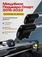 Багажник на крышу ЕвроДеталь Smart I, крыловидные дуги на Мицубиси Паджеро Спорт 2015-2023, арт:ET.0940