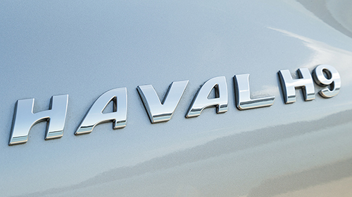Хавал Н9 значок